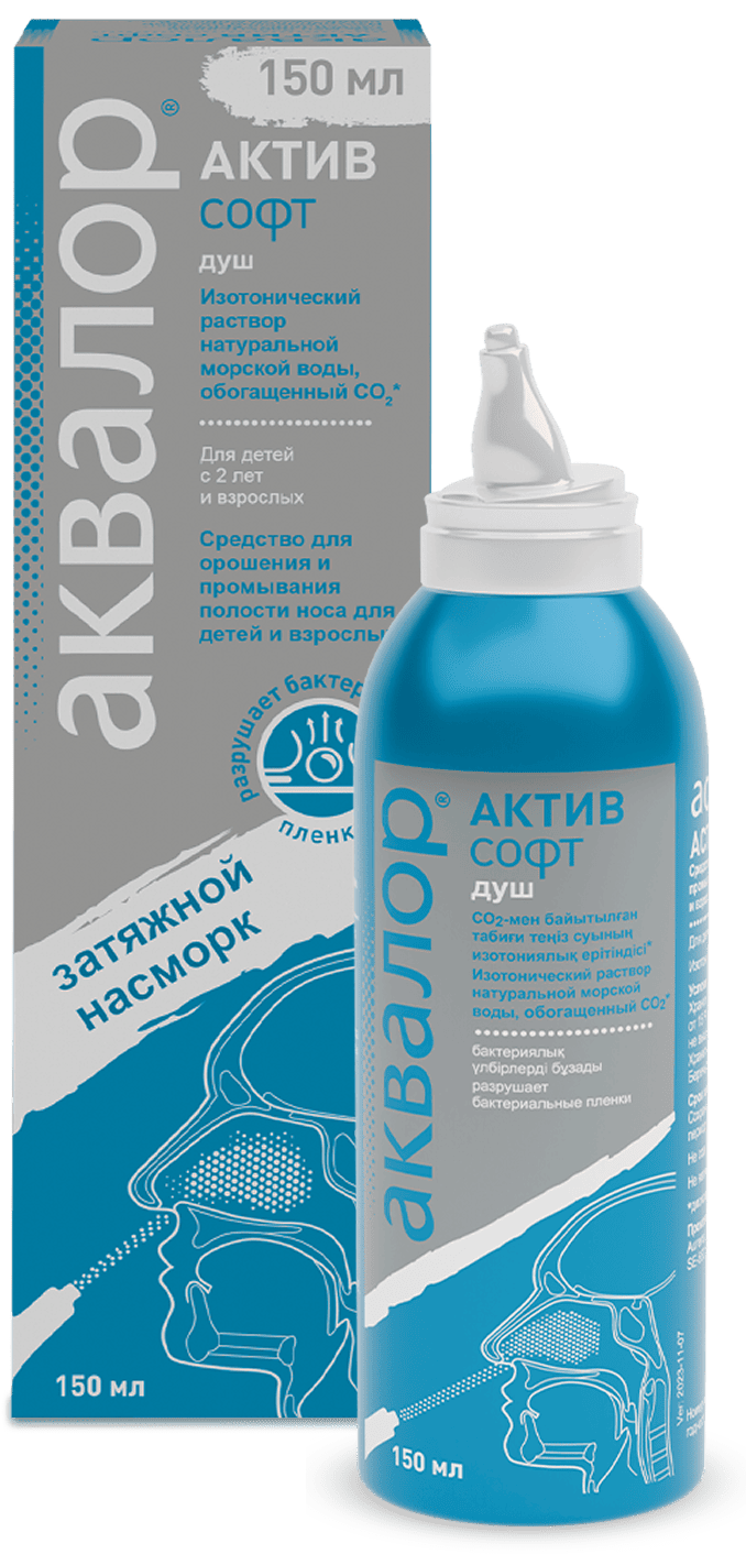 aqualor active soft