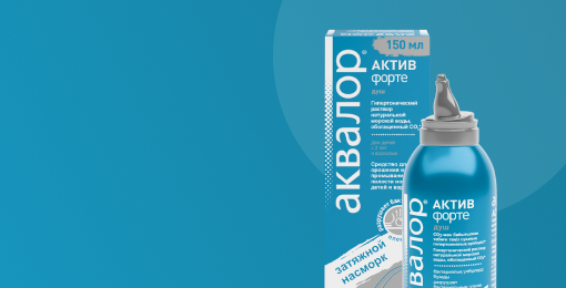 Аквалор Актив Форте