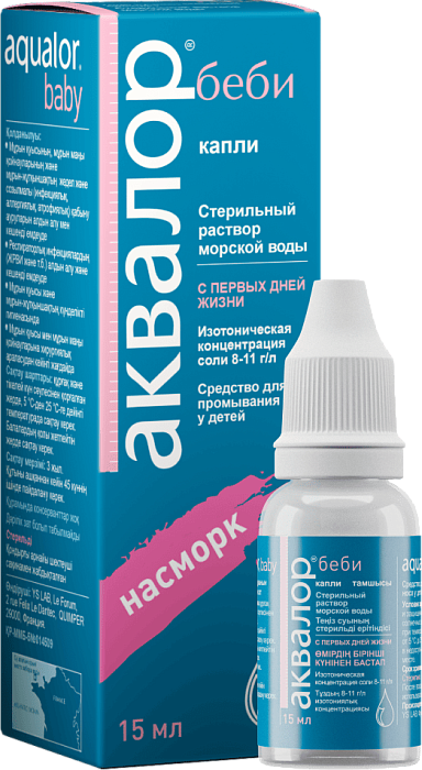 Аквалор Беби Капли