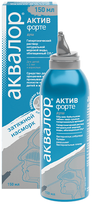 Аквалор Актив Форте
